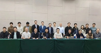助力標(biāo)準(zhǔn)建設(shè)，四方光電參與JB/T《超聲波氣體流量傳感器》行業(yè)標(biāo)準(zhǔn)起草工作
